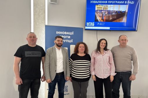 Розпочинаємо набір громад для розробки антикорупційних програм на 2027 рік